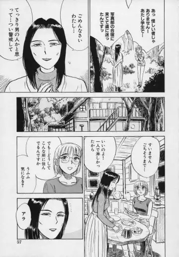 [Momoyama Jirou] Momokan Fhentai - Page 61