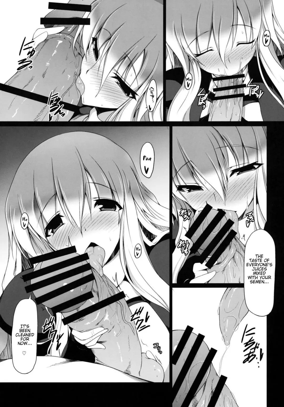 [Mae] Gensoukyou Koushinki 4 Fhentai - Page 6