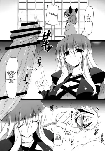 [Mae] Gensoukyou Koushinki 4 Fhentai - Page 4