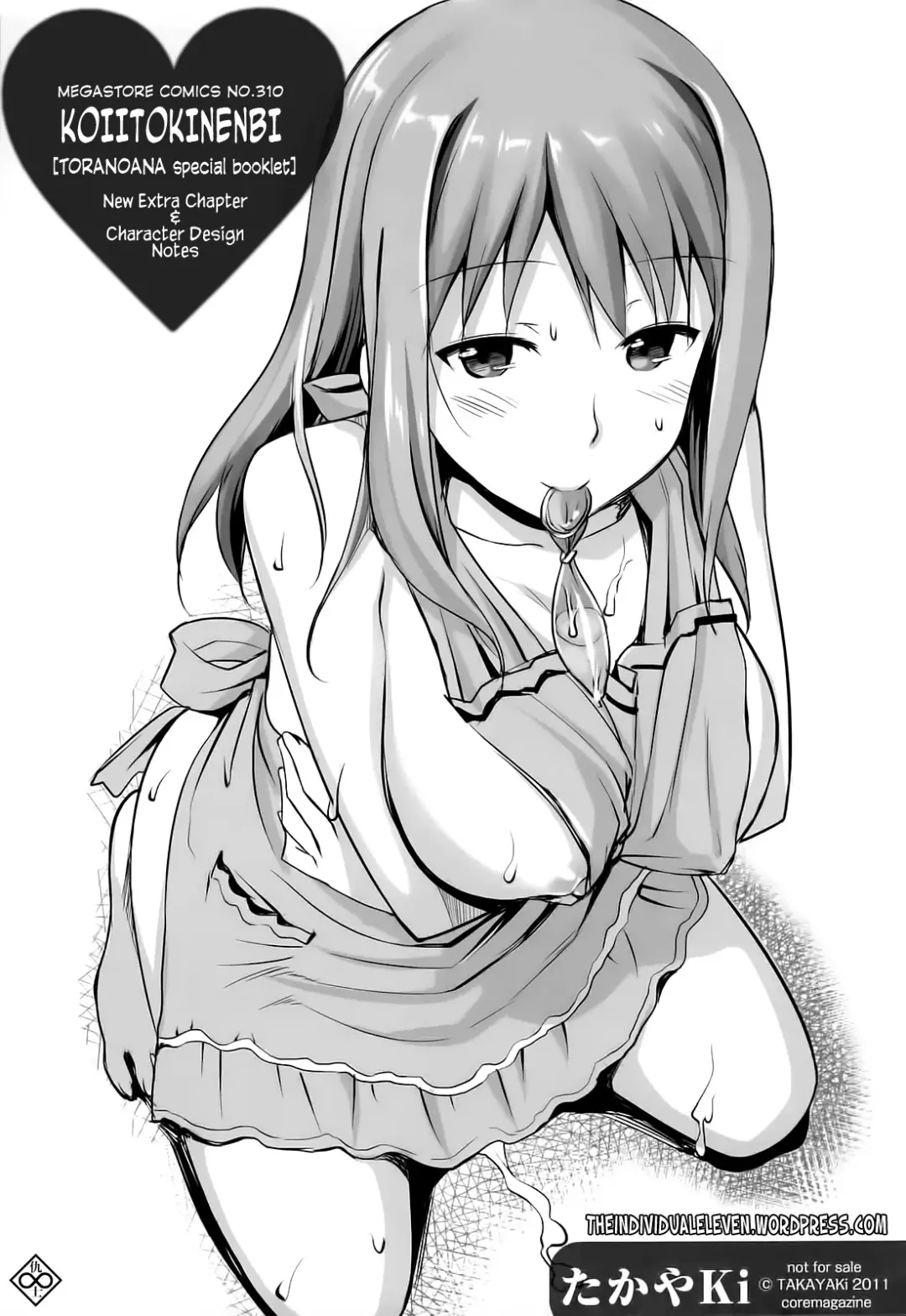 Read [Takayaki] Musunde Hiraite Yori Haha - Fhentai.net