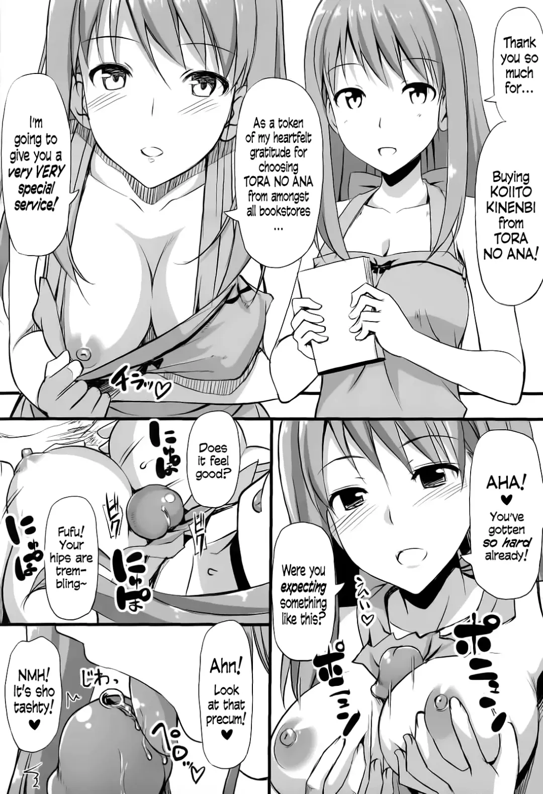 [Takayaki] Musunde Hiraite Yori Haha Fhentai.net - Page 2