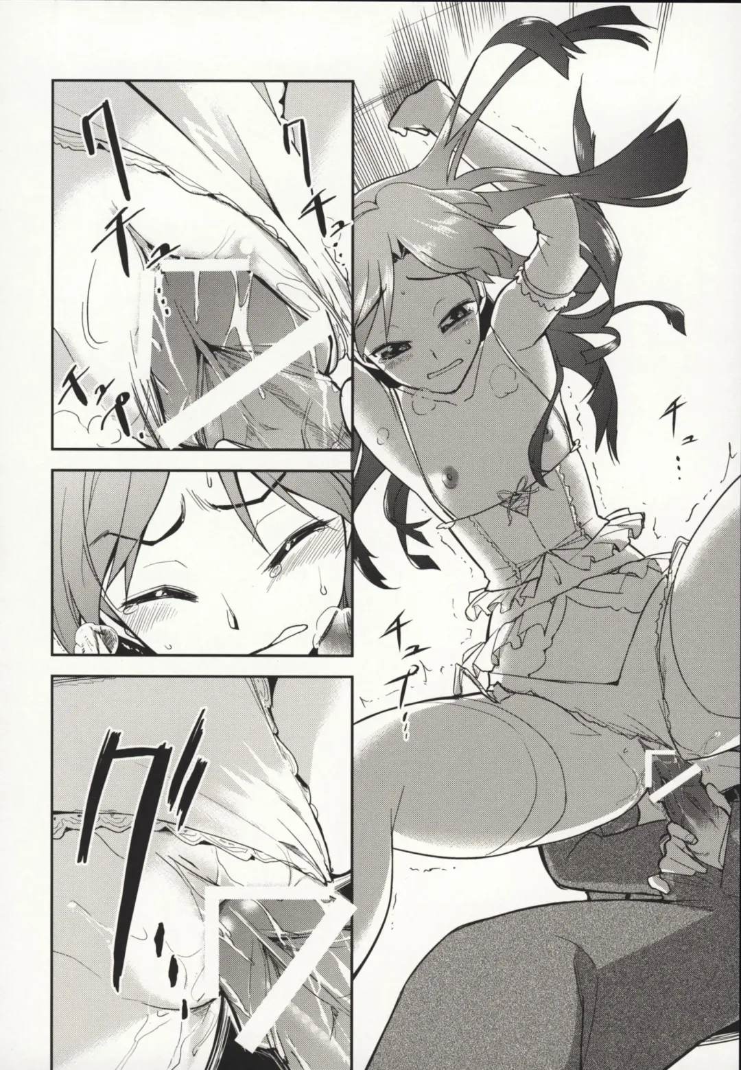 [Dit - T-hiko] ～Otonashi Mousou Gekijou～Super KOTORI Time - Chihaya hen Fhentai - Page 13