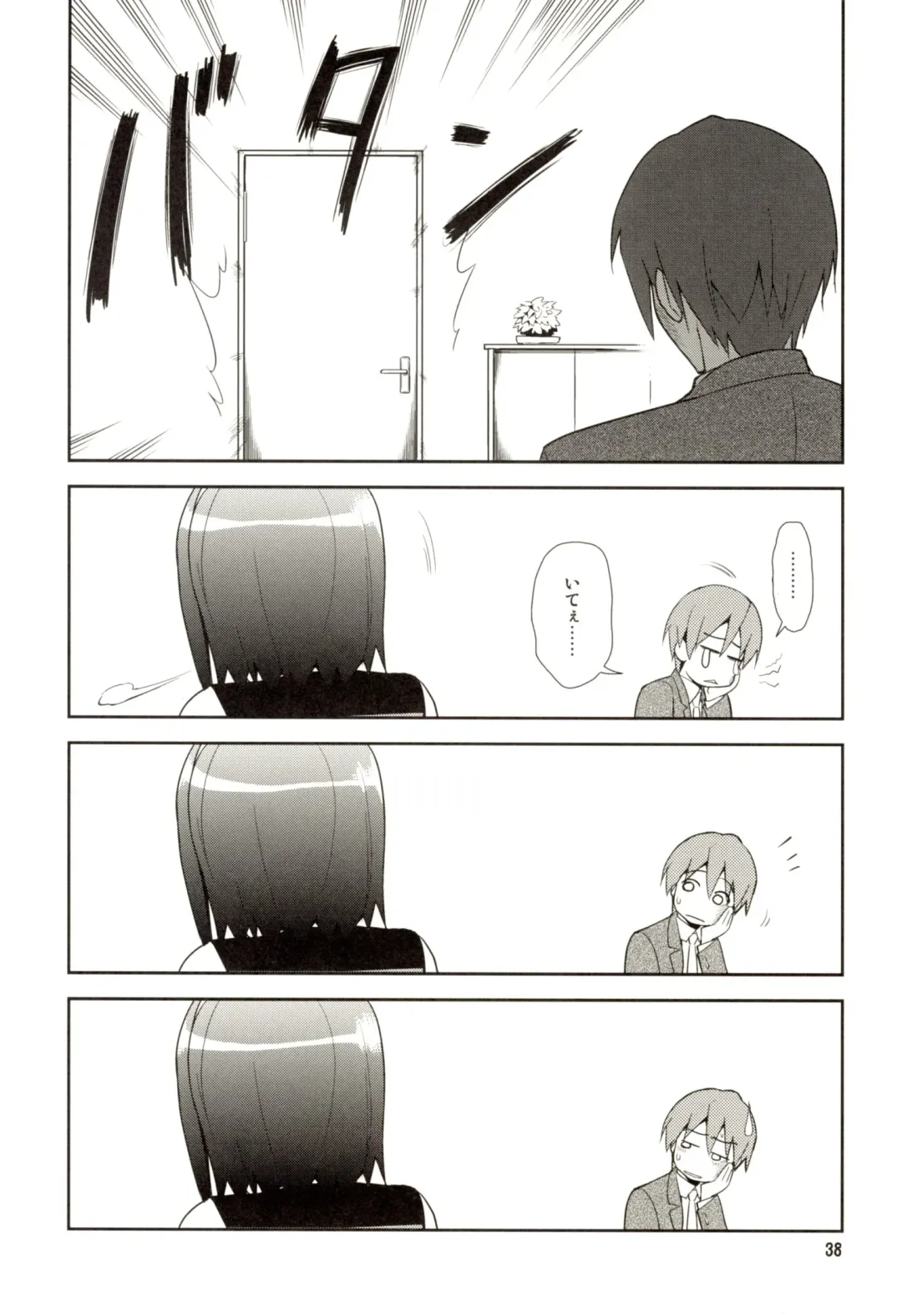 [Dit - T-hiko] ～Otonashi Mousou Gekijou～Super KOTORI Time - Chihaya hen Fhentai - Page 37