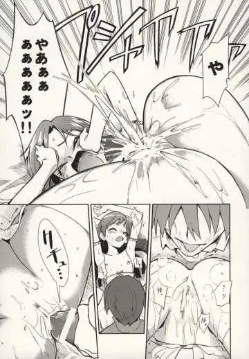 [Dit - T-hiko] ～Otonashi Mousou Gekijou～Super KOTORI Time - Chihaya hen Fhentai - Page 22