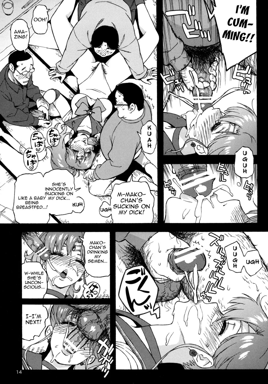 [Jingrock] Onegai Jupiter Fhentai - Page 13