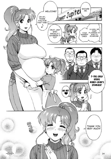 [Jingrock] Onegai Jupiter Fhentai.net - Page 23