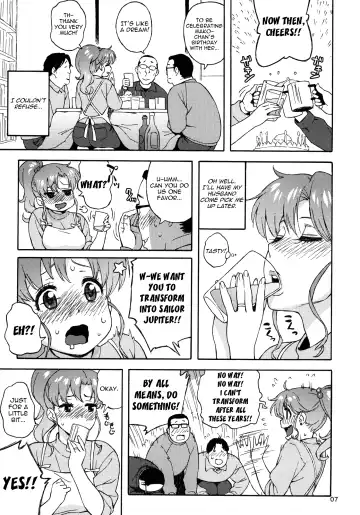 [Jingrock] Onegai Jupiter Fhentai.net - Page 6