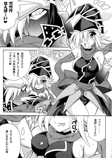 [Oujano Kaze] GAGAGA Carnival Fhentai - Page 3