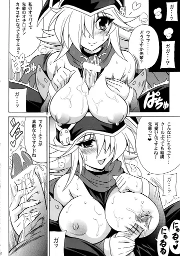 [Oujano Kaze] GAGAGA Carnival Fhentai - Page 4