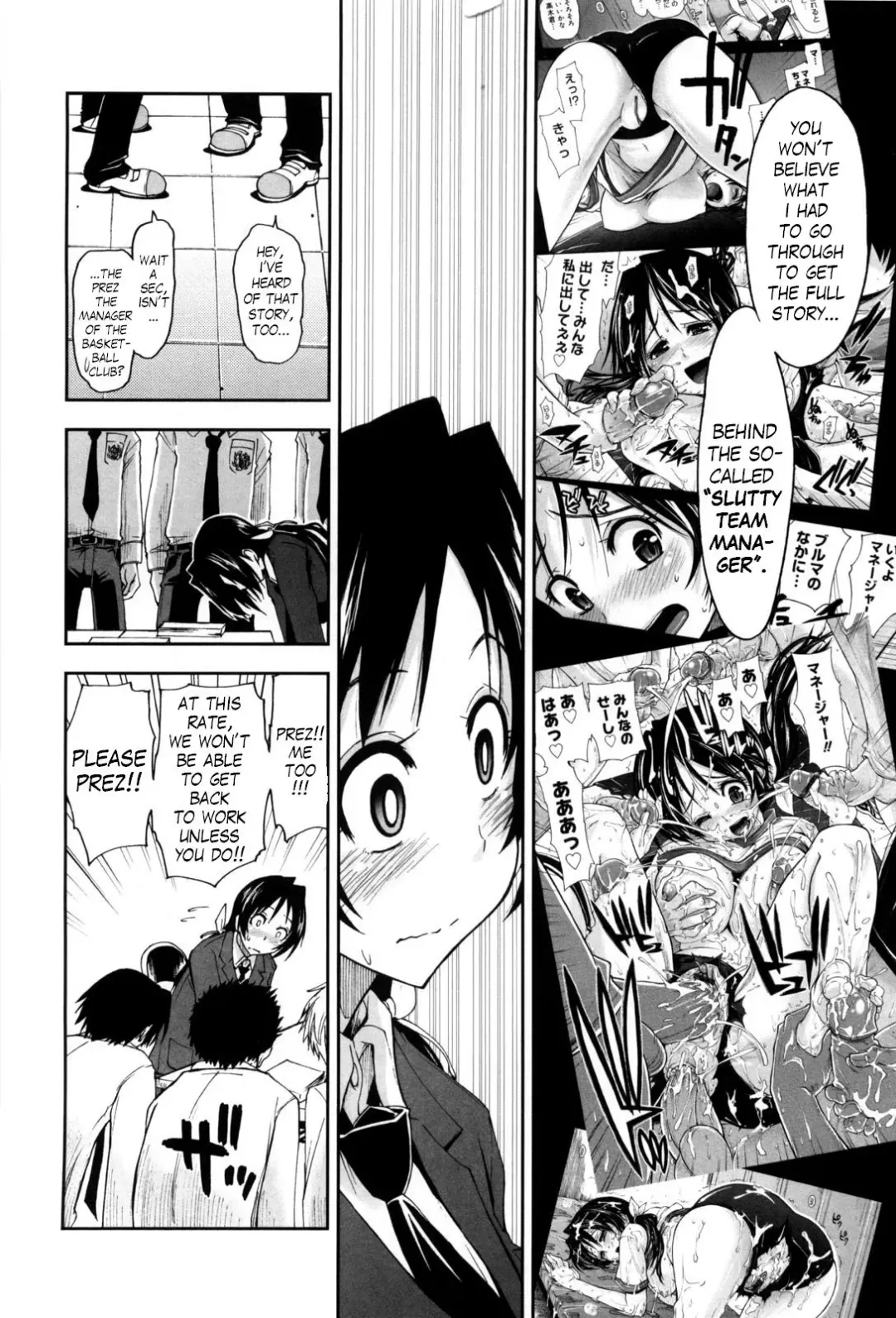 [Kamino Ryu-ya] Karadajuu, Nurunuru Desu. ch1-10 Fhentai - Page 41
