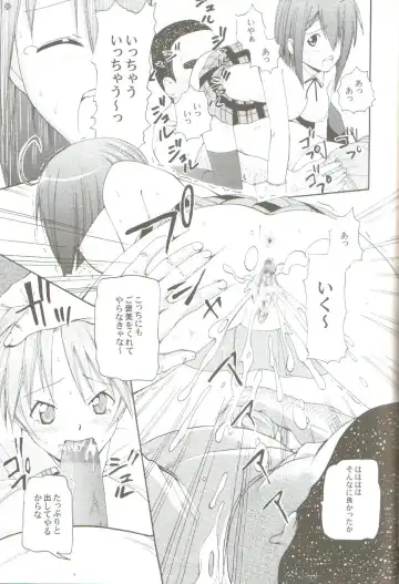 [Nikel - Ooishi Chuuni] Ikenai Tokubetsu Zuugyo!? Fhentai - Page 10