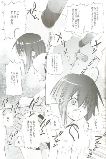 [Nikel - Ooishi Chuuni] Ikenai Tokubetsu Zuugyo!? Fhentai - Page 14