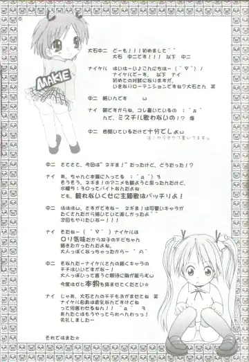 [Nikel - Ooishi Chuuni] Ikenai Tokubetsu Zuugyo!? Fhentai - Page 18