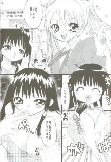 [Nikel - Ooishi Chuuni] Ikenai Tokubetsu Zuugyo!? Fhentai - Page 20