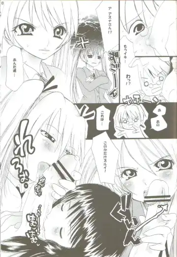 [Nikel - Ooishi Chuuni] Ikenai Tokubetsu Zuugyo!? Fhentai - Page 26