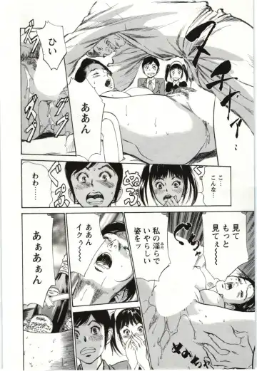 [Hazuki Kaoru] Uruwashi Shukujyohen Fhentai - Page 87