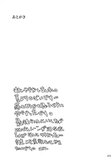 [Ziz] Futa Kuja Auction! Fhentai - Page 24