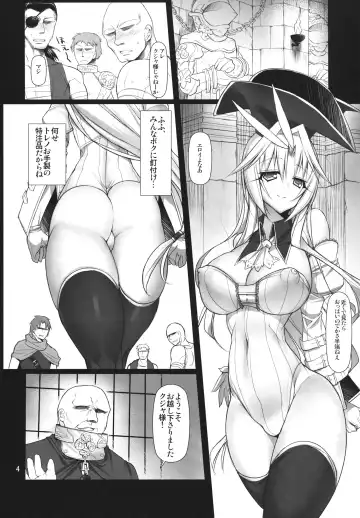 [Ziz] Futa Kuja Auction! Fhentai - Page 3