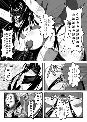 [Bokujou Nushi K] To Love-hi Plus! Fhentai - Page 10