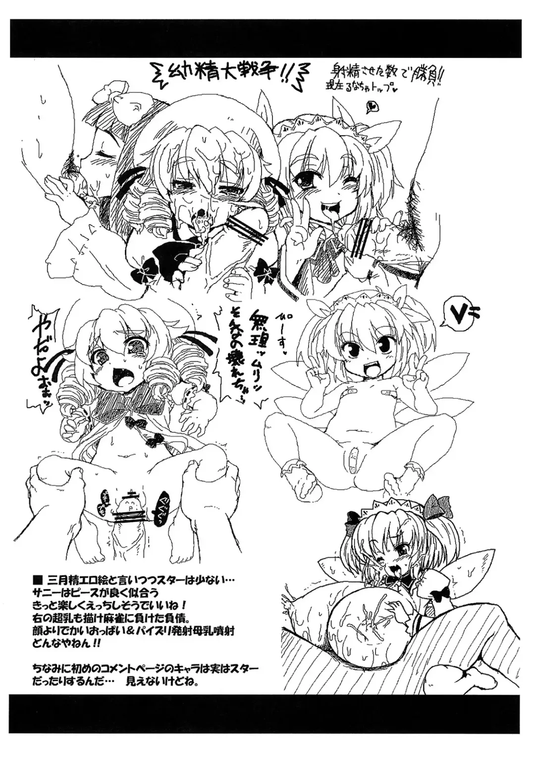 [Ero Murasaki] Gomennasai no Copy Hon Fhentai - Page 7