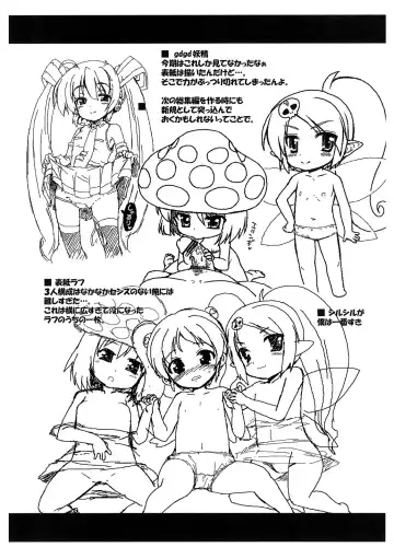 [Ero Murasaki] Gomennasai no Copy Hon Fhentai - Page 17