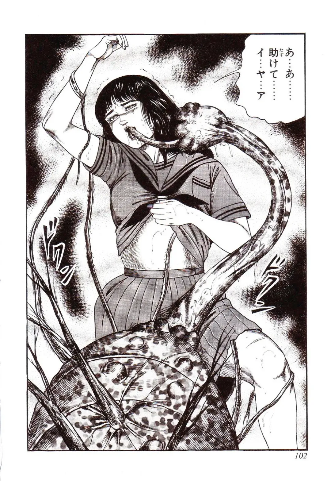 [Sanjou Tomomi] Inu ni Naritai -kyoufu manga shugyoku sakuhinshiyuu- Fhentai - Page 107