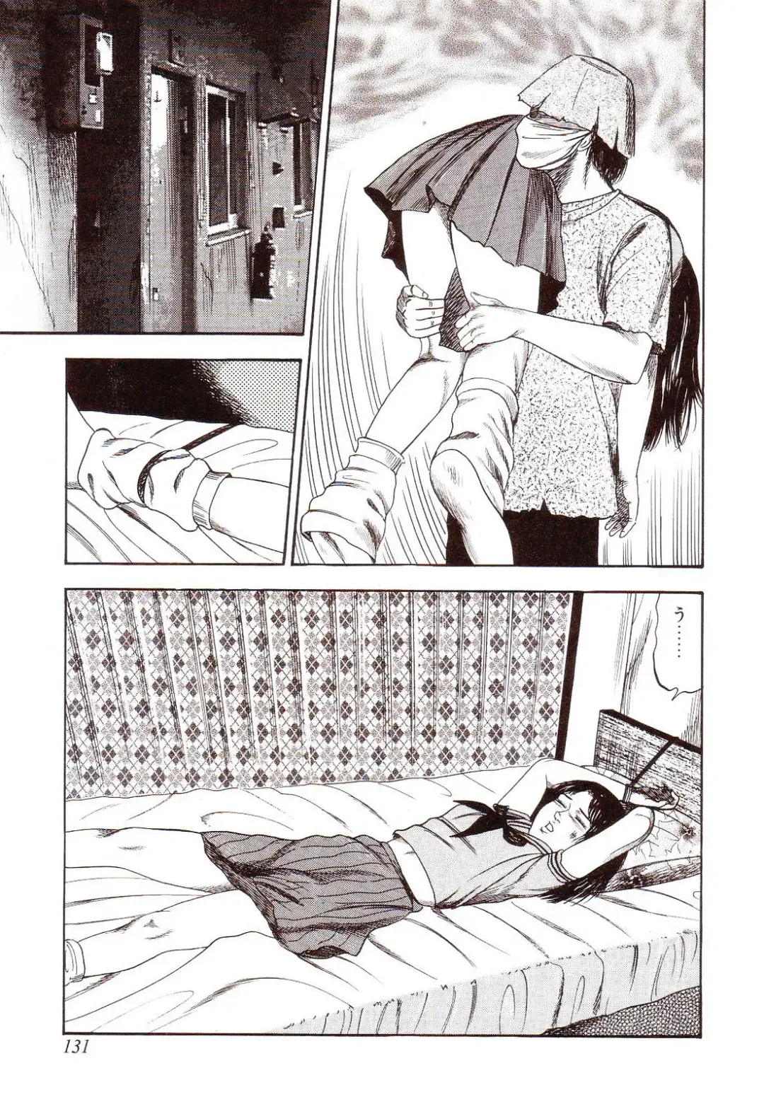 [Sanjou Tomomi] Inu ni Naritai -kyoufu manga shugyoku sakuhinshiyuu- Fhentai - Page 136