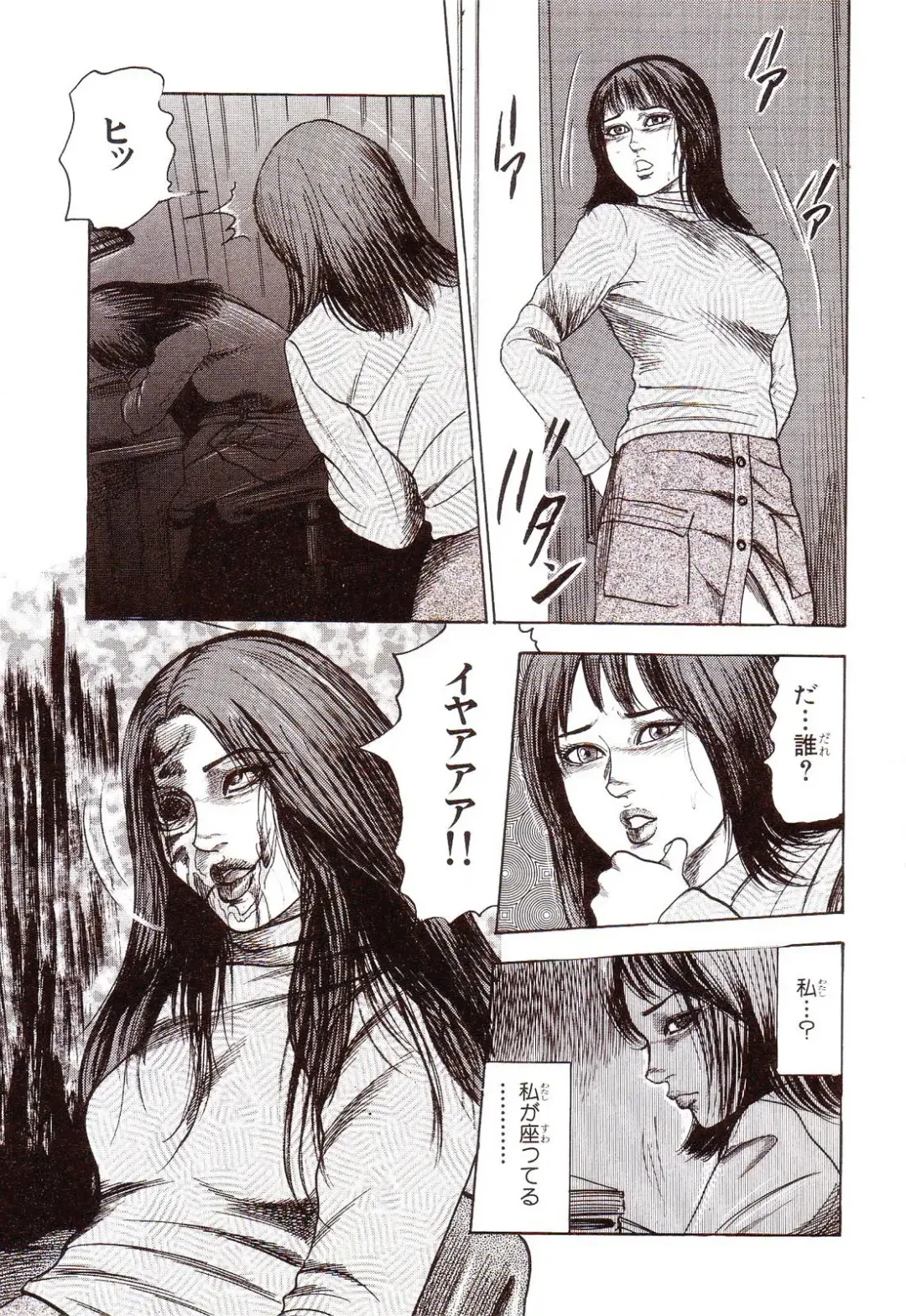 [Sanjou Tomomi] Inu ni Naritai -kyoufu manga shugyoku sakuhinshiyuu- Fhentai - Page 148