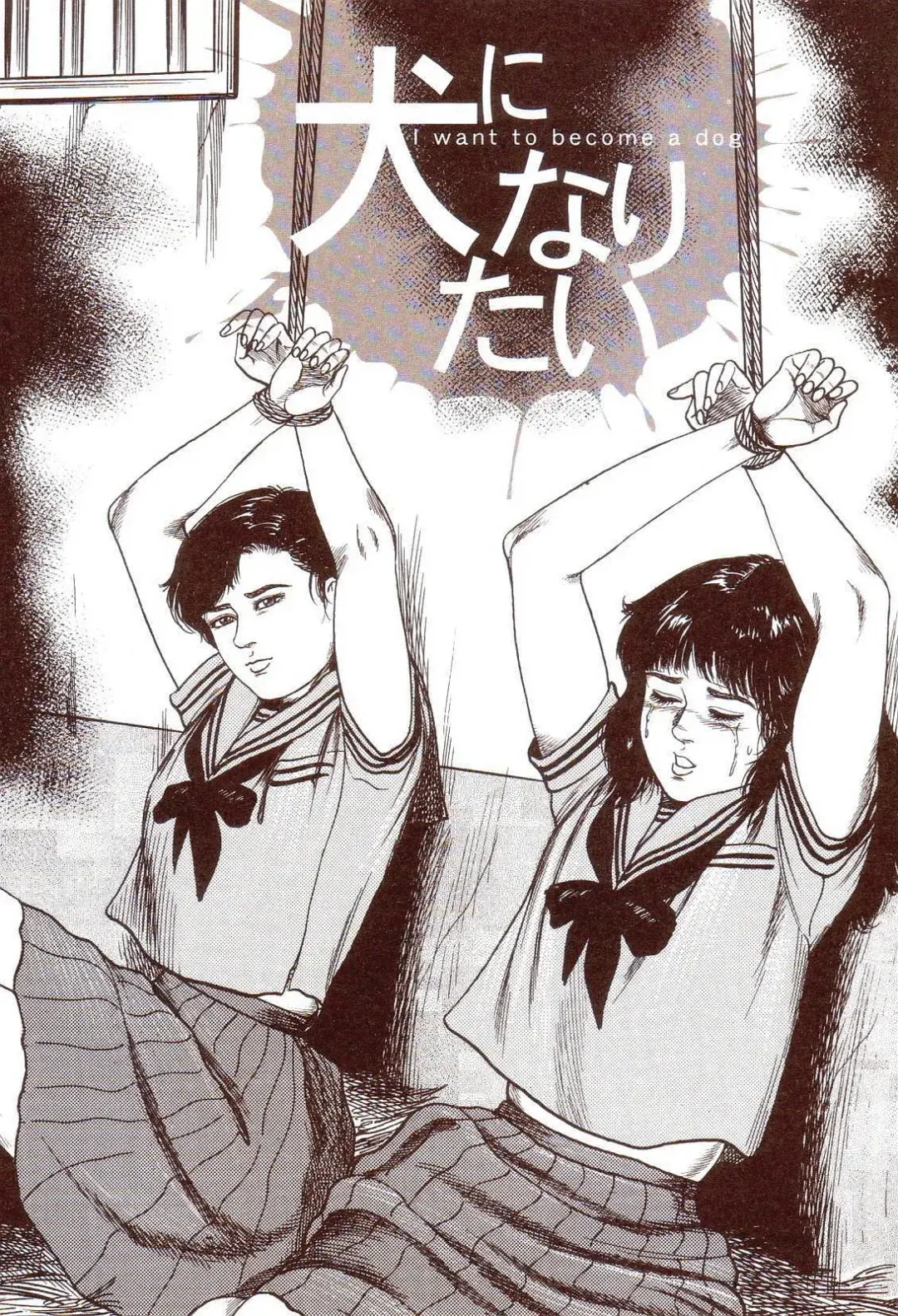 [Sanjou Tomomi] Inu ni Naritai -kyoufu manga shugyoku sakuhinshiyuu- Fhentai - Page 42