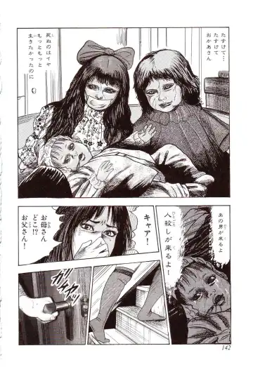 [Sanjou Tomomi] Inu ni Naritai -kyoufu manga shugyoku sakuhinshiyuu- Fhentai - Page 147