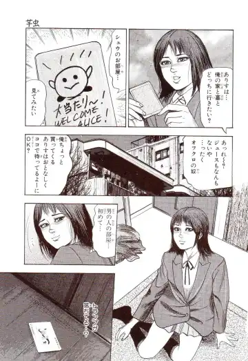 [Sanjou Tomomi] Inu ni Naritai -kyoufu manga shugyoku sakuhinshiyuu- Fhentai - Page 150