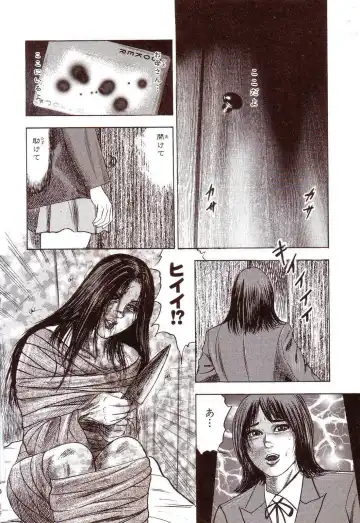 [Sanjou Tomomi] Inu ni Naritai -kyoufu manga shugyoku sakuhinshiyuu- Fhentai - Page 151