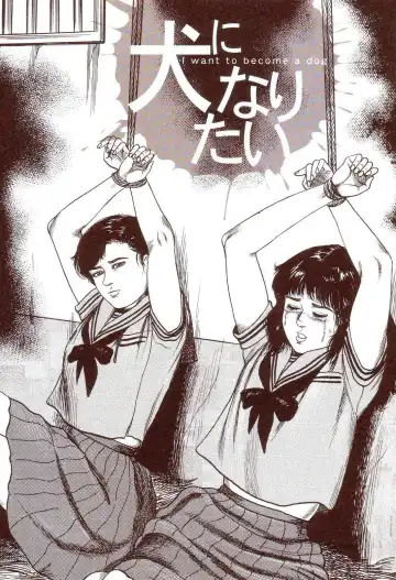 [Sanjou Tomomi] Inu ni Naritai -kyoufu manga shugyoku sakuhinshiyuu- Fhentai - Page 42