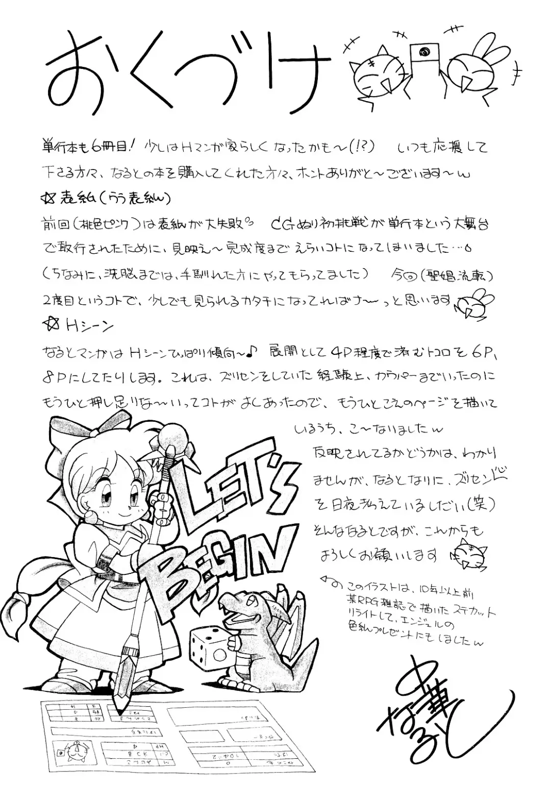 [Chuuka Naruto] Shoushou Ruten Fhentai - Page 186