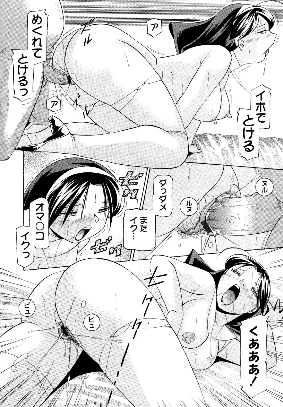 [Chuuka Naruto] Shoushou Ruten Fhentai - Page 42