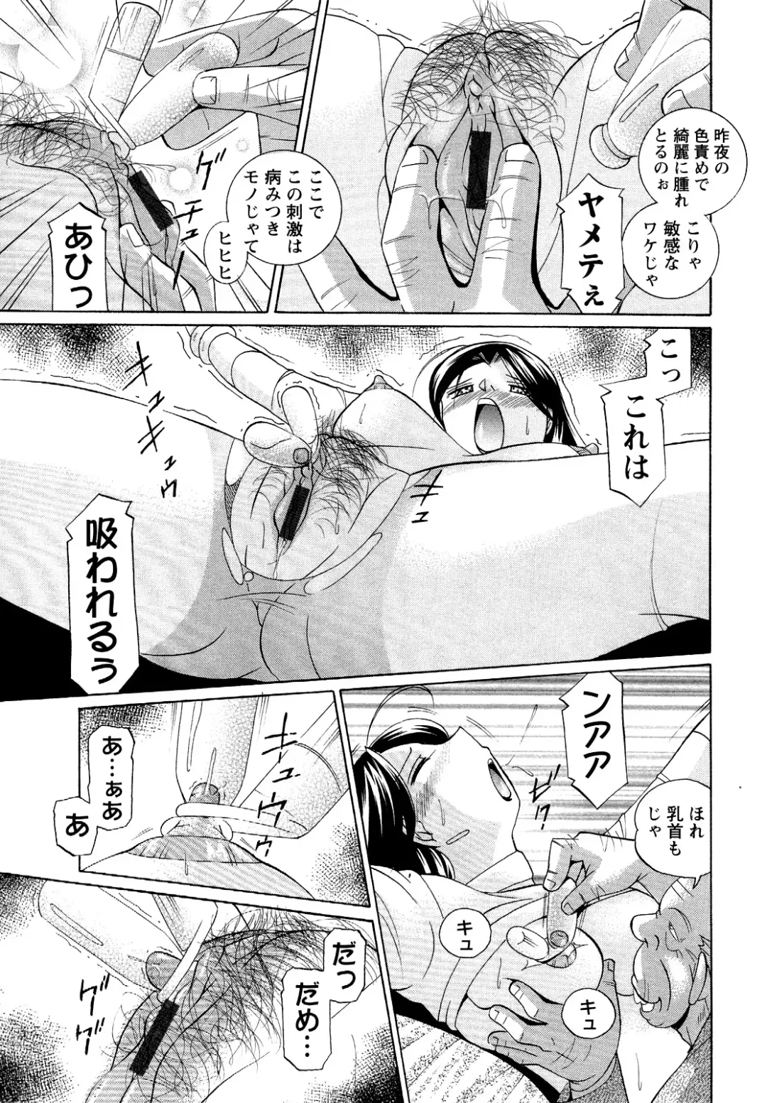 [Chuuka Naruto] Shoushou Ruten Fhentai - Page 55