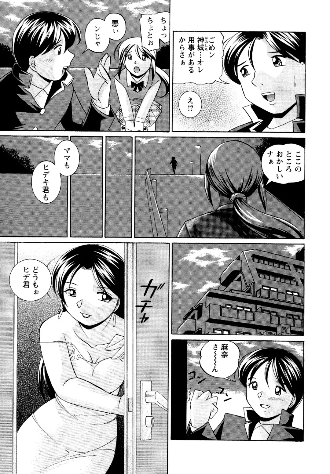 [Chuuka Naruto] Shoushou Ruten Fhentai - Page 83