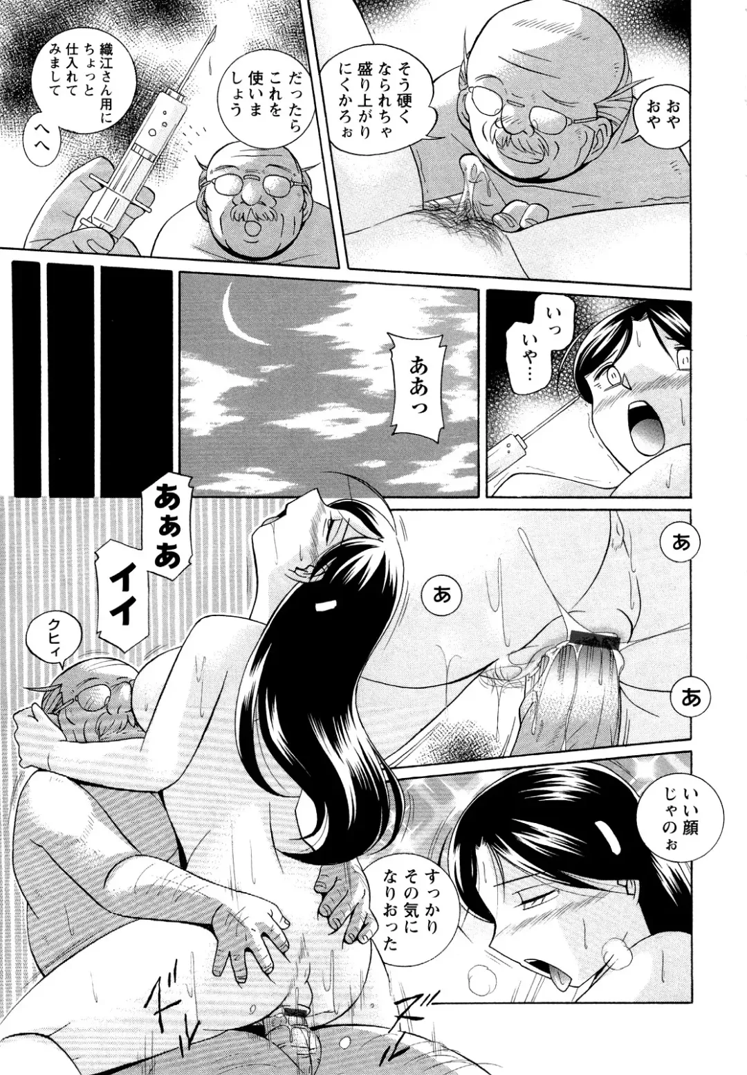 [Chuuka Naruto] Shoushou Ruten Fhentai - Page 9