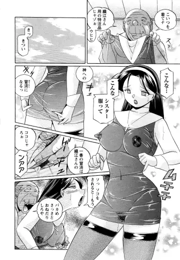 [Chuuka Naruto] Shoushou Ruten Fhentai - Page 100