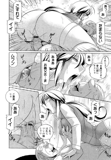 [Chuuka Naruto] Shoushou Ruten Fhentai - Page 154