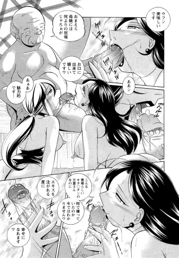 [Chuuka Naruto] Shoushou Ruten Fhentai - Page 177