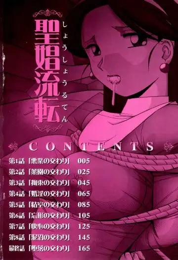 [Chuuka Naruto] Shoushou Ruten Fhentai - Page 4