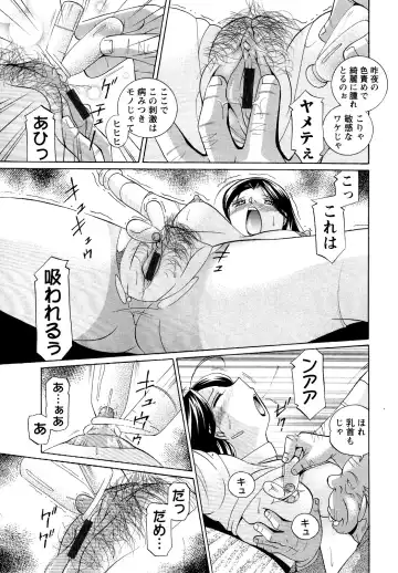 [Chuuka Naruto] Shoushou Ruten Fhentai - Page 55