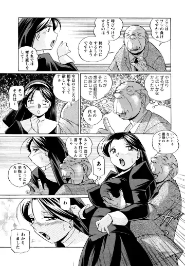 [Chuuka Naruto] Shoushou Ruten Fhentai - Page 69