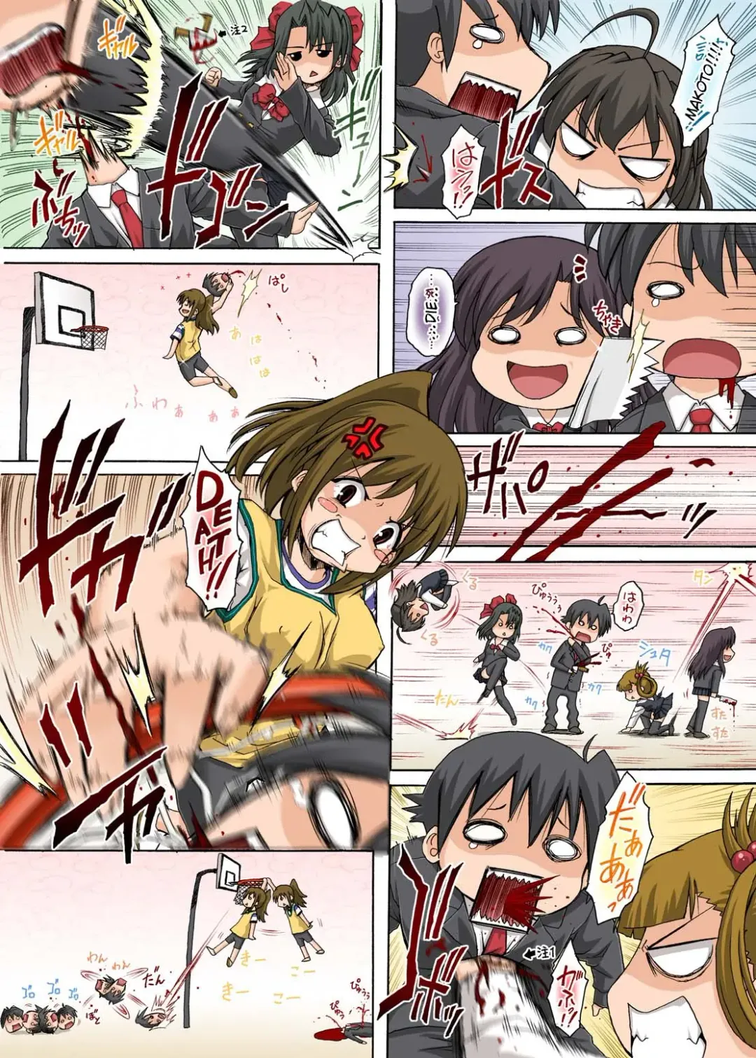 [Kotobuki Utage] PM14 Saishuuwa "Anata no Nozomu Watashi ni..." Fhentai - Page 20