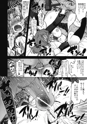 [Mil] MIXED-REAL4 + Omake Bon Fhentai.net - Page 15