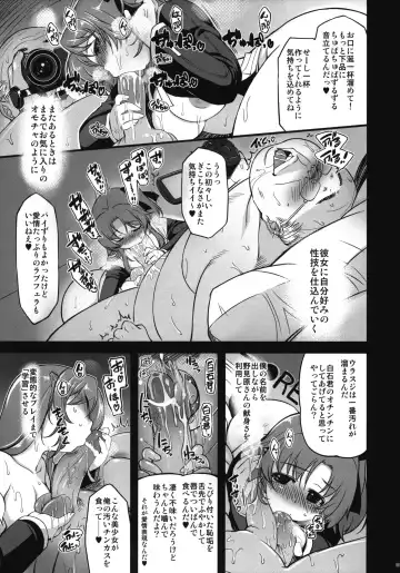 [Mil] MIXED-REAL4 + Omake Bon Fhentai.net - Page 22