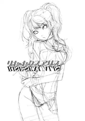 [Okazaki Takeshi] Rise Sexualis Fhentai - Page 2