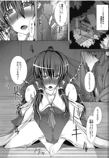 [Unadon] Reimu Reimu Reimu. Fhentai.net - Page 3