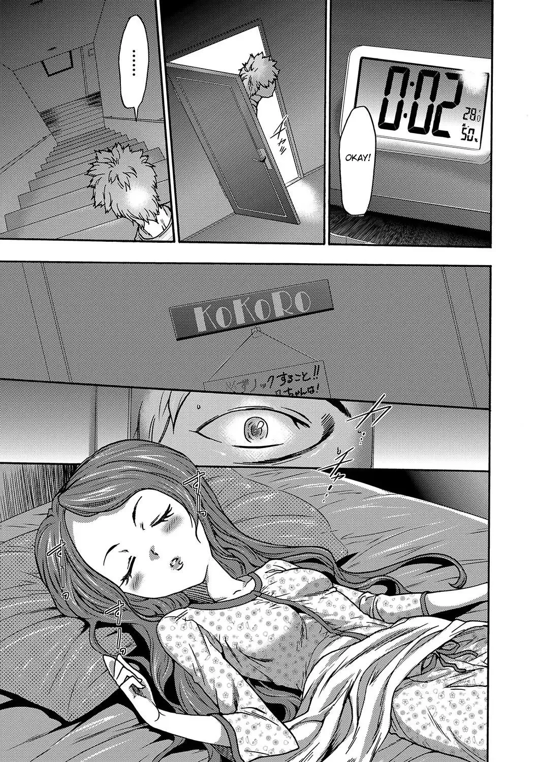 [Kouzuki Rio] Imouto Saimin Choukyou Manual | Little Sister Hypnosis Training Manual Ch. 1 Fhentai - Page 16